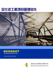 軟件開發產品庫 構建高效開發流程的基石