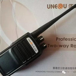 優利歐U53對講機 一款值得信賴的專業通訊利器